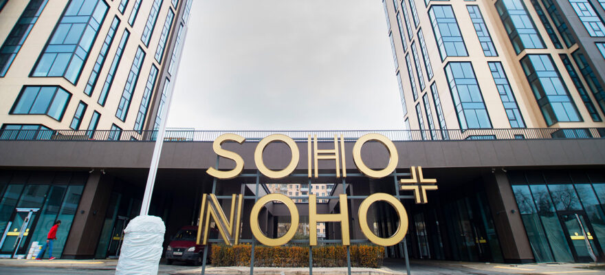 Soho-Noho